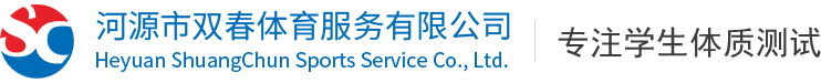 河源市萬信招標(biāo)代理有限公司
